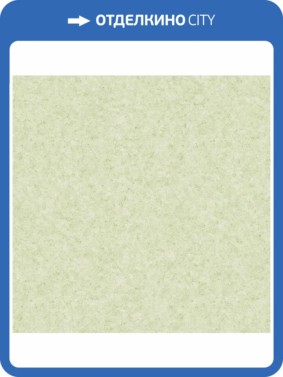 Обои флизелиновые Aura Small Prints G56675 фото 3