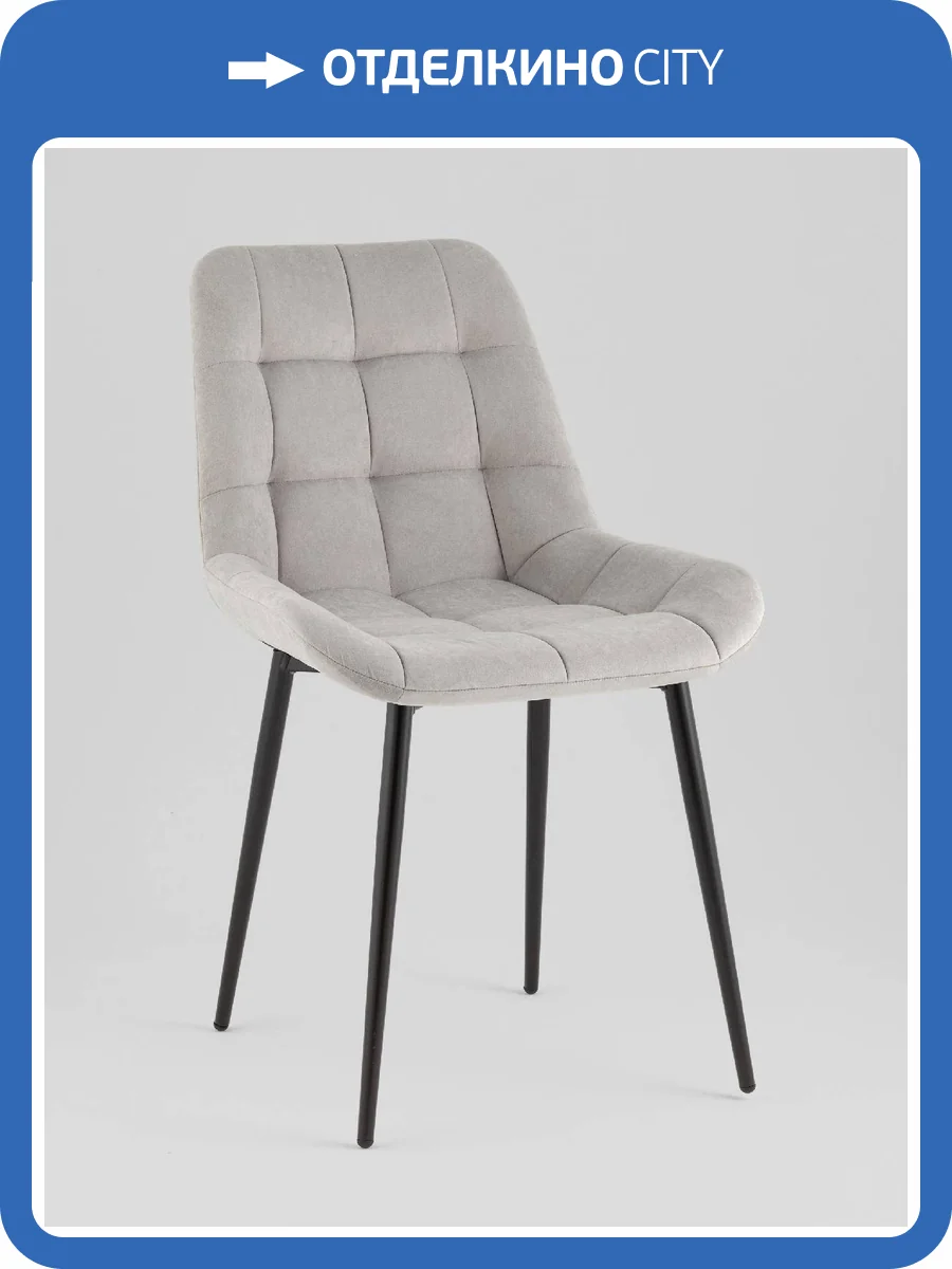 Стул Stool Group Флекс Original SG001-F1-L008 светло-серый фото 9