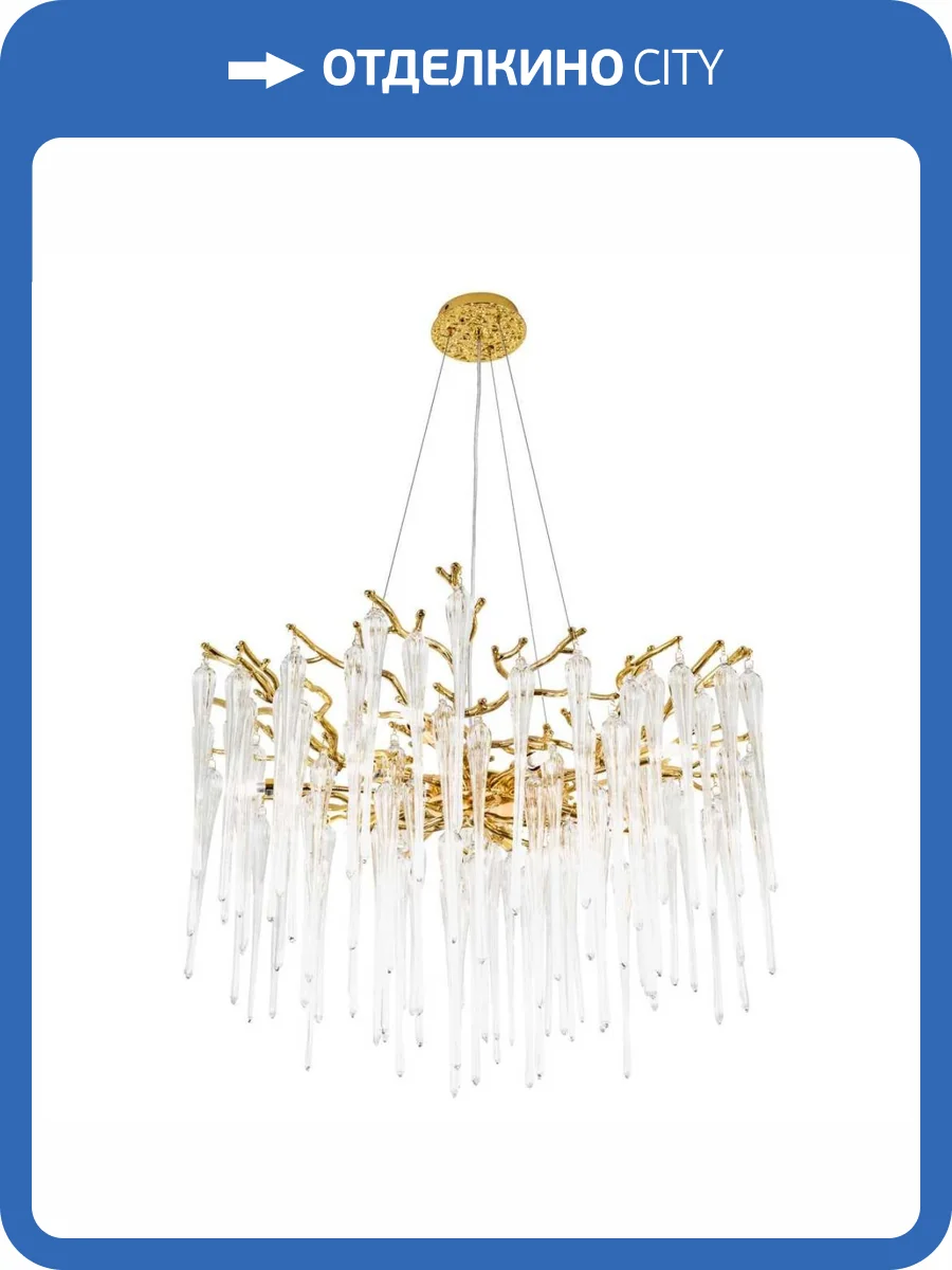 Подвесная люстра Modelux Modestyle MS.2114.760 GD фото 3