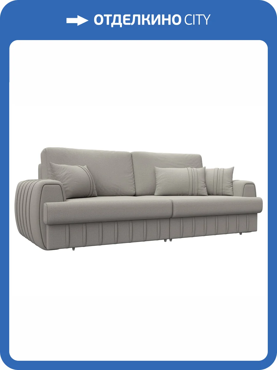 Прямой диван Лига Диванов Лига-057 НПБ 129205 амур 02 бежевый фото 10