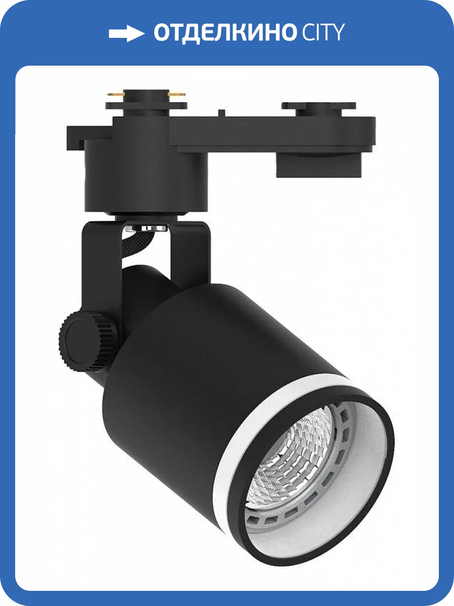 Трековый светильник Feron AL188 48707 фото 2