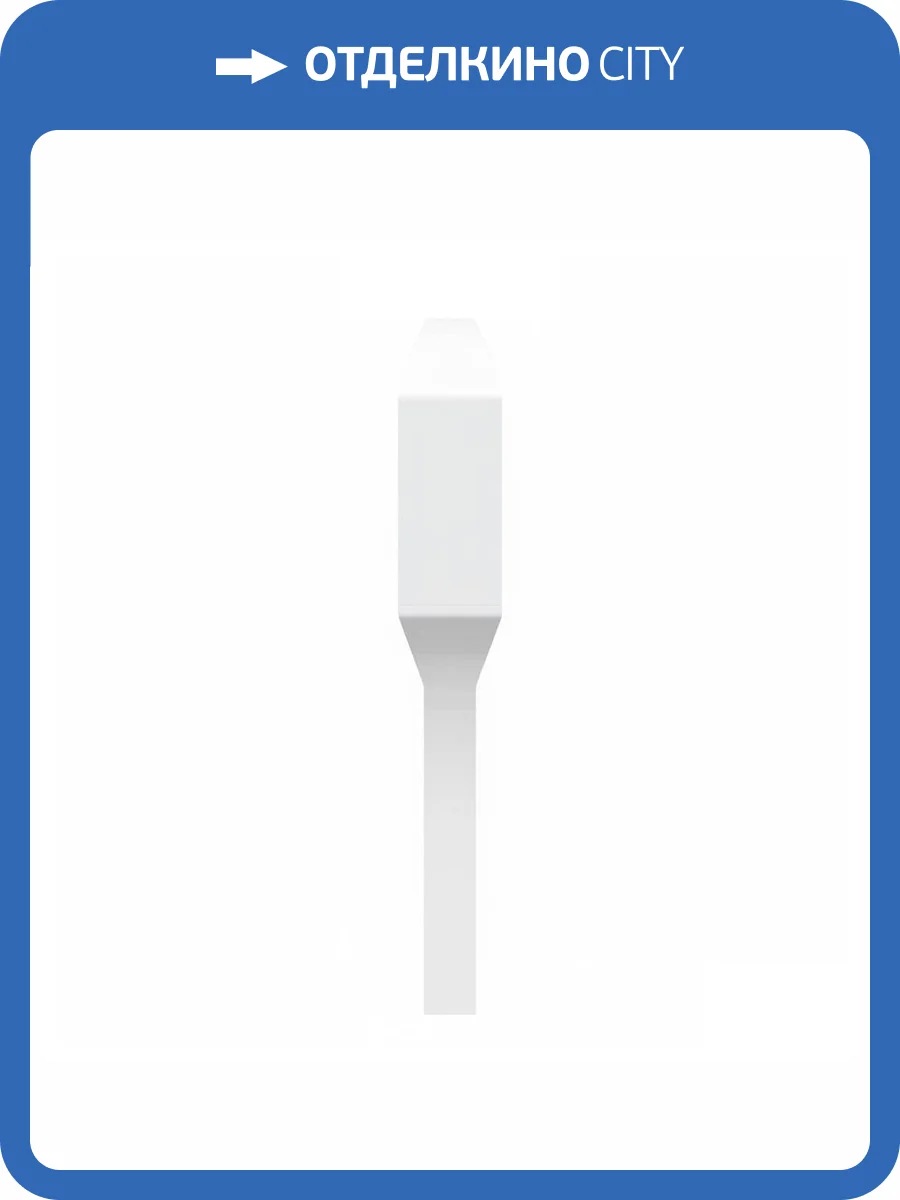 Угол Vives Mugat-Rivoli (Boulevard) Angulo Zocalo Rivoli Blanco 1.5x15 фото 2