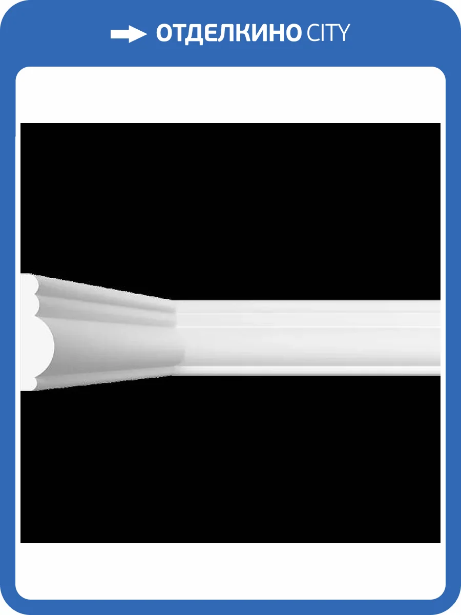 Молдинг Artpole SMG223 80x2x7 фото 2