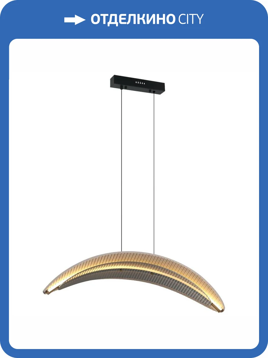 Подвесной светодиодный светильник Velante 262-023-01 фото 2