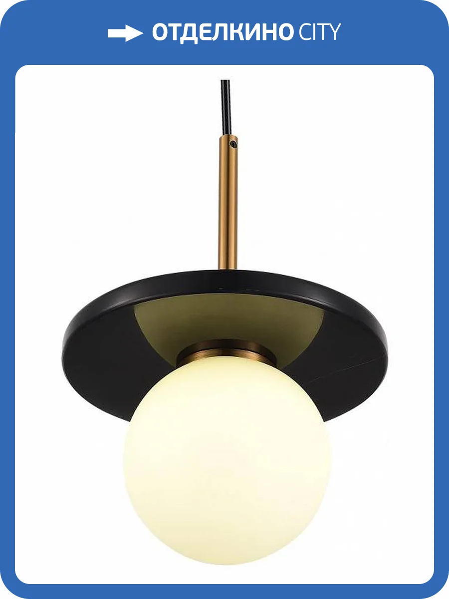 Подвесной светильник ST Luce Nebula SL1191.343.01 фото 4