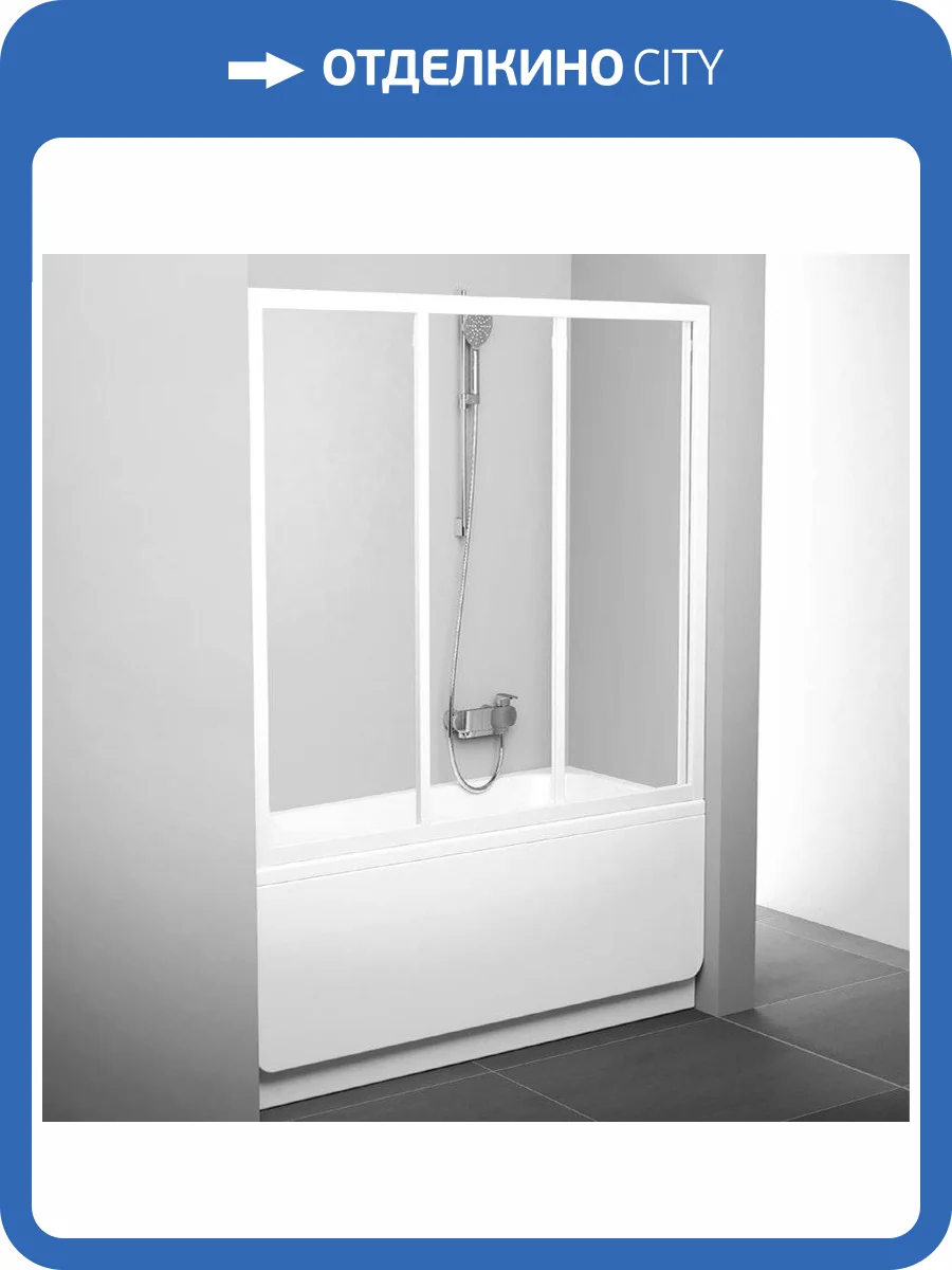 Шторка на ванну Ravak AVDP3-120 Transparent, профиль белый фото 5