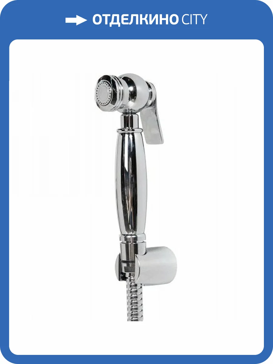 Гигиенический душ Cezares Atlantis ATLANTIS-U-IFS-01 хром фото 6