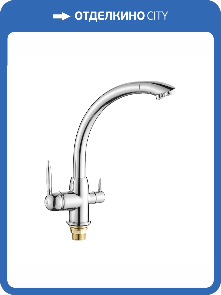Смеситель для кухни G.lauf Gop GOP18-A093 под фильтр, хром фото 3