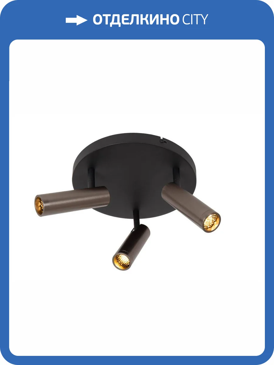 Спот Lucide Grado 22974/13/15 фото 2