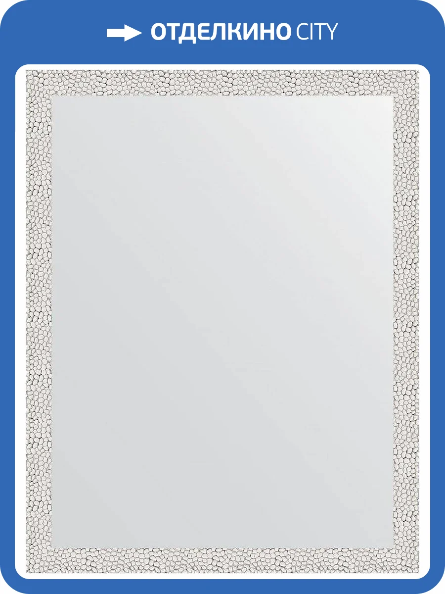 Зеркало Evoform Definite BY 3258 71x91 см чеканка белая фото 6