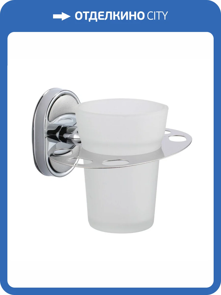 Стакан РМС A6020-1 фото 5