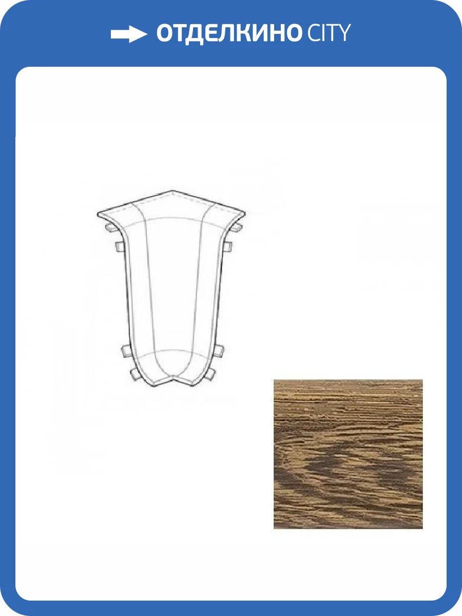 Угол внутренний LinePlast Карамель Рустик L059 58 мм фото 2