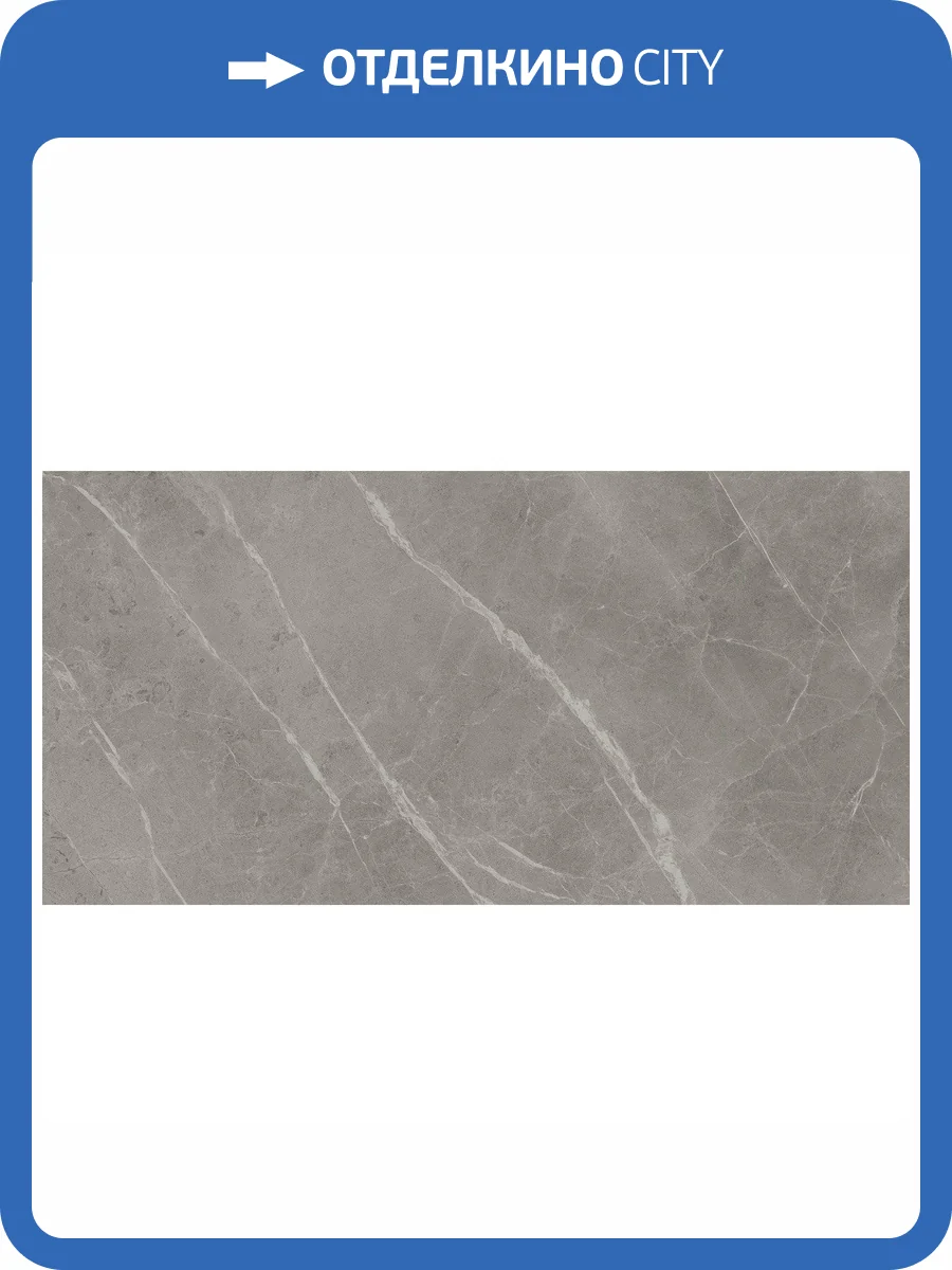 Керамогранит Atlas Concorde Marvel Pro A21M Grey Fleury Lapp 60x120 фото 4