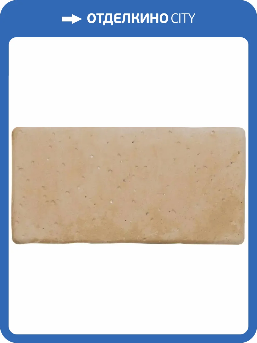 Керамогранит WOW Halo 132954 M Midday Sand 11x22 фото 27