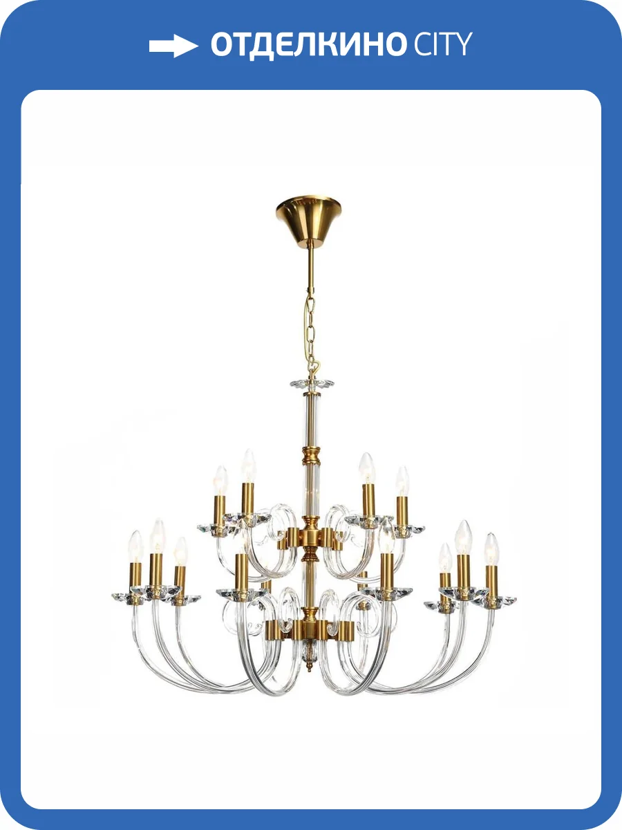 Подвесная люстра Stilfort Glass 1050/03/15P фото 2