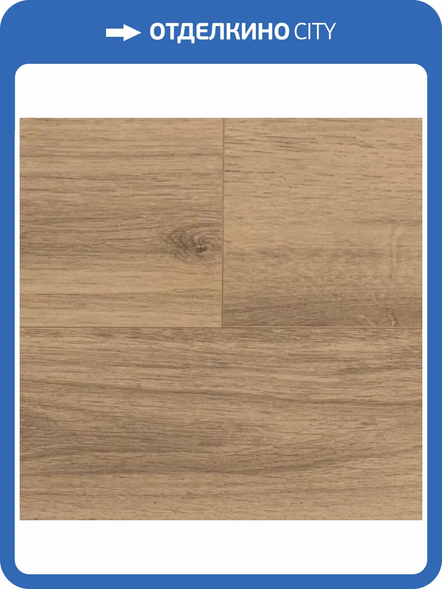 Ламинат AlixFloor Natural Line 12/33 4V ALX829 Дуб античный темный 1261x133 фото 3