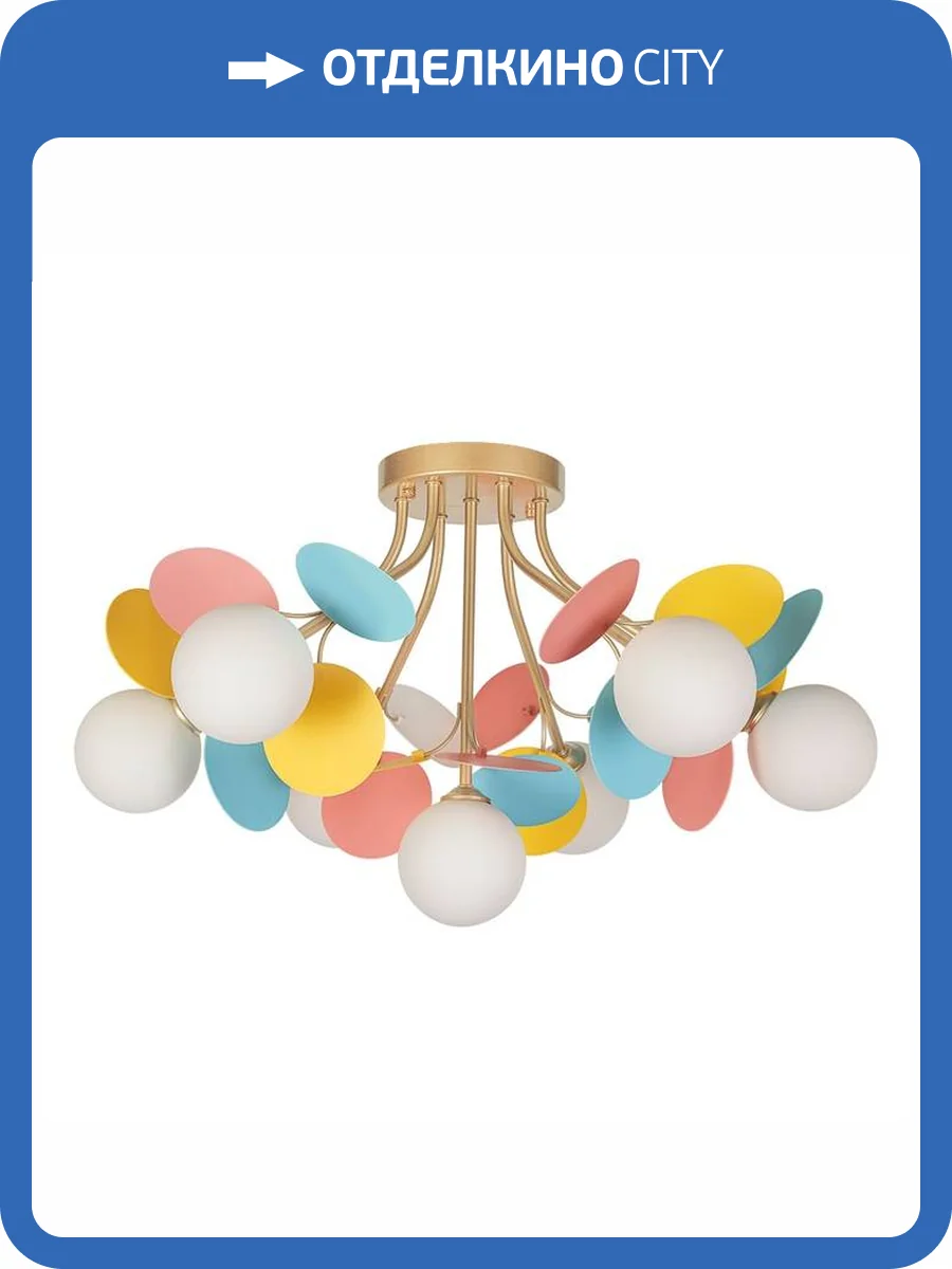 Светильник потолочный Arte Lamp Peacock A1369PL-7MD фото 3