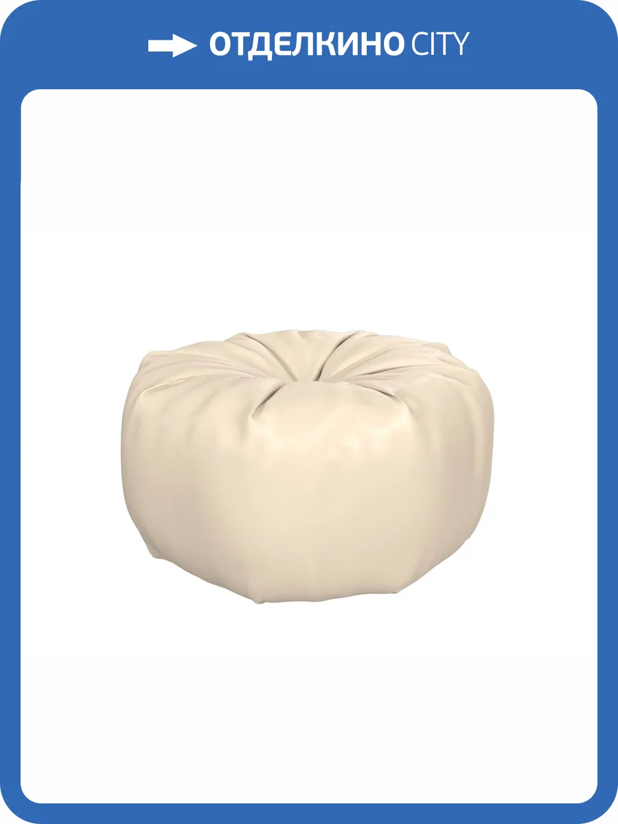 Подушка Лига Диванов Лига-027 120059 бежевый (38x20x38) фото 2