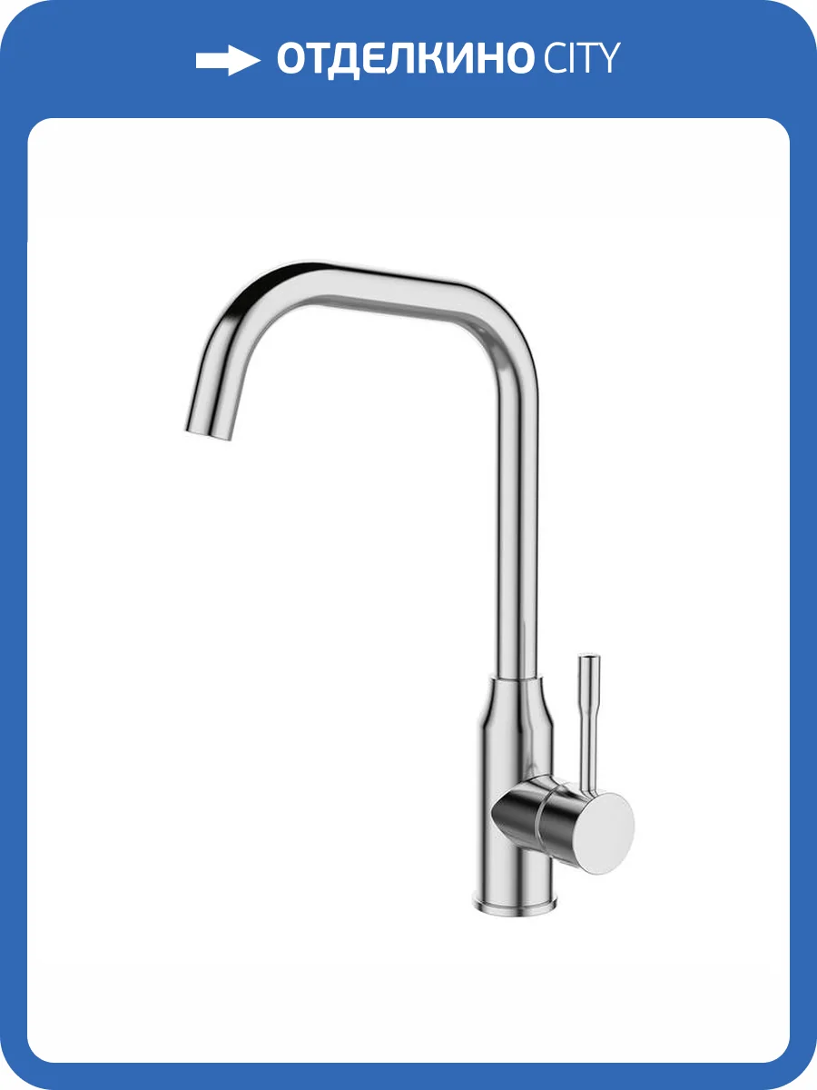 Смеситель для кухни Milardo Meal M01SBL0M05 хром фото 5