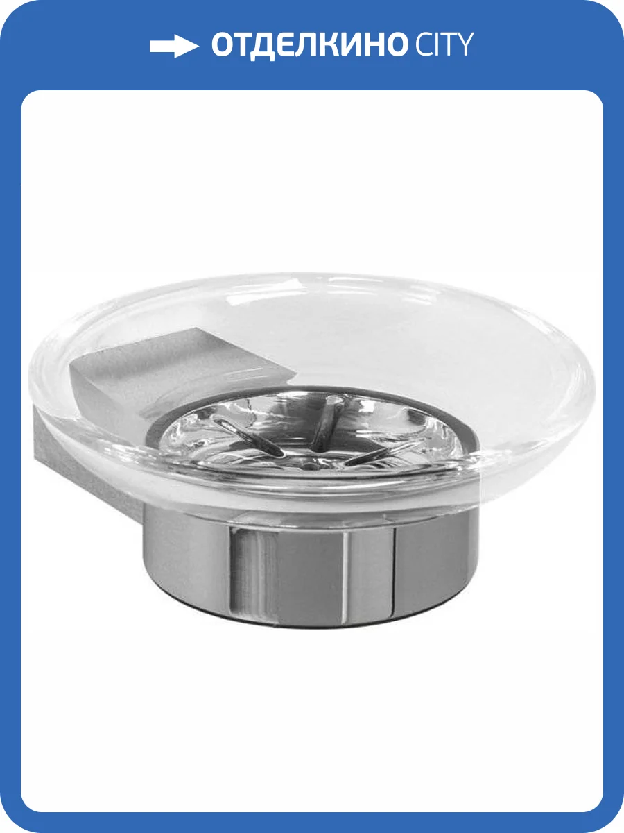 Мыльница Aquanet 5685 фото 8