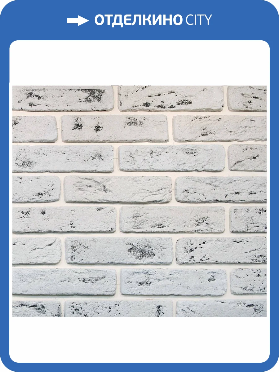 Искусственный гипсовый камень Касавага Джерси 921 18.5x4.5 фото 2