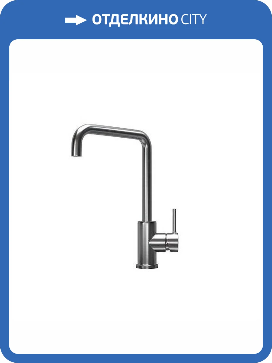 Смеситель для кухни Granula Kitchen Space KS-7110, СТАЛЬ САТИН фото 4