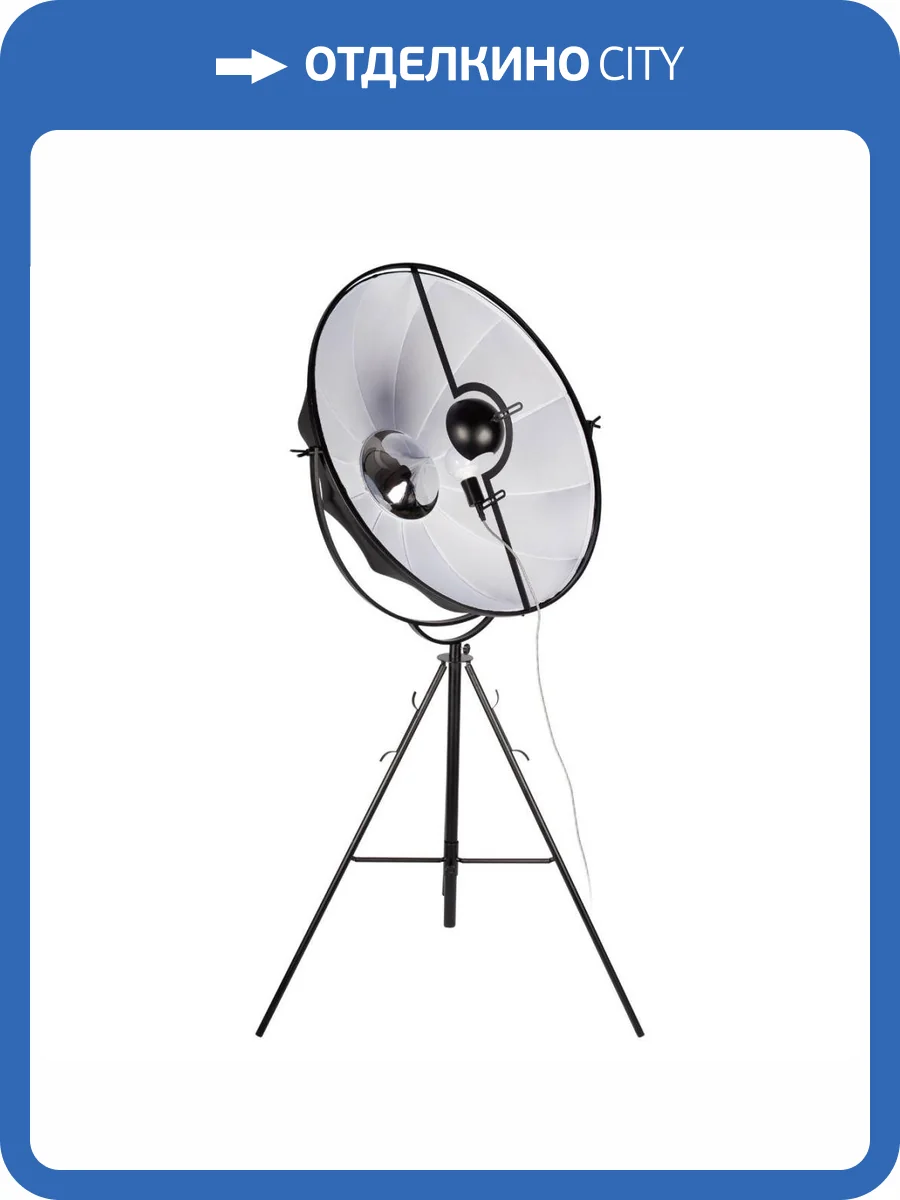 Торшер Loft IT Studio 10301/L фото 2