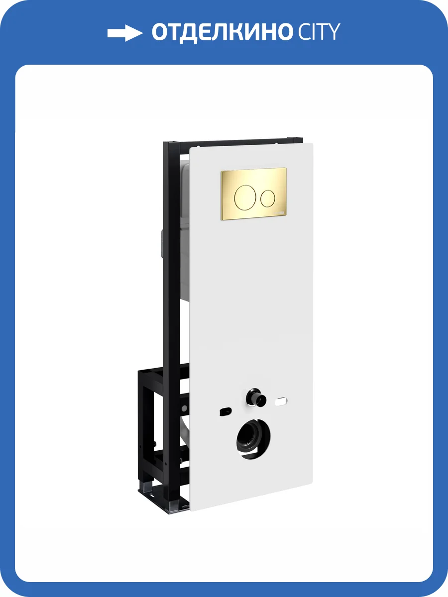 Система инсталляции для унитазов Wasserkraft Glan 66TLT.010.ME.WH.PG02 клавиша золото глянцевое фото 5