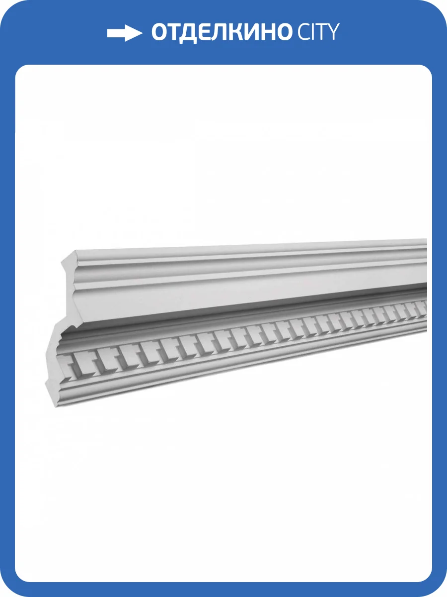 Карниз Европласт 1.50.111 200x11.8x11.2 фото 7