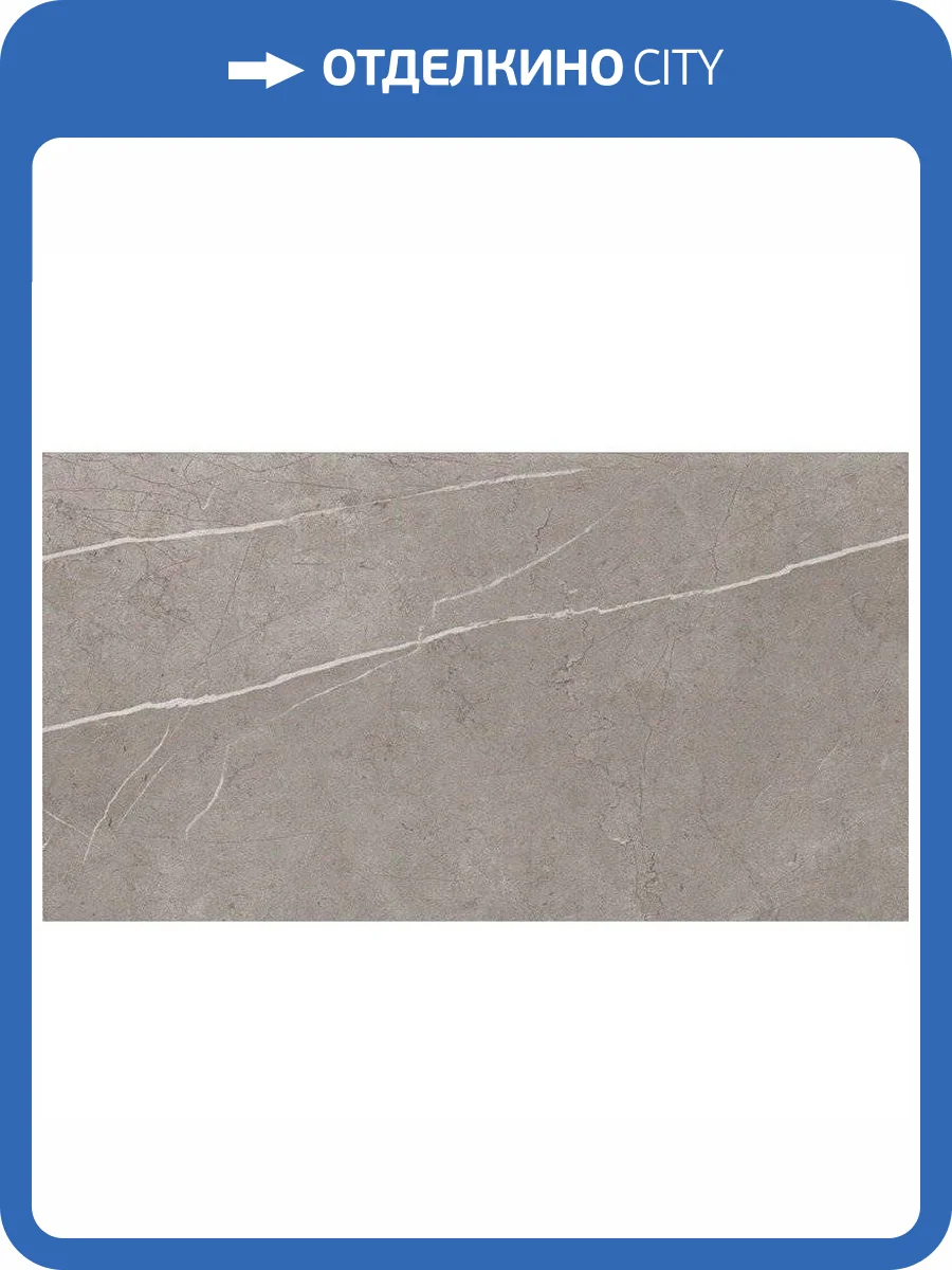 Керамическая плитка Atlas Concorde Marvel 9P5S Silver Dream 30.5x56 фото 2