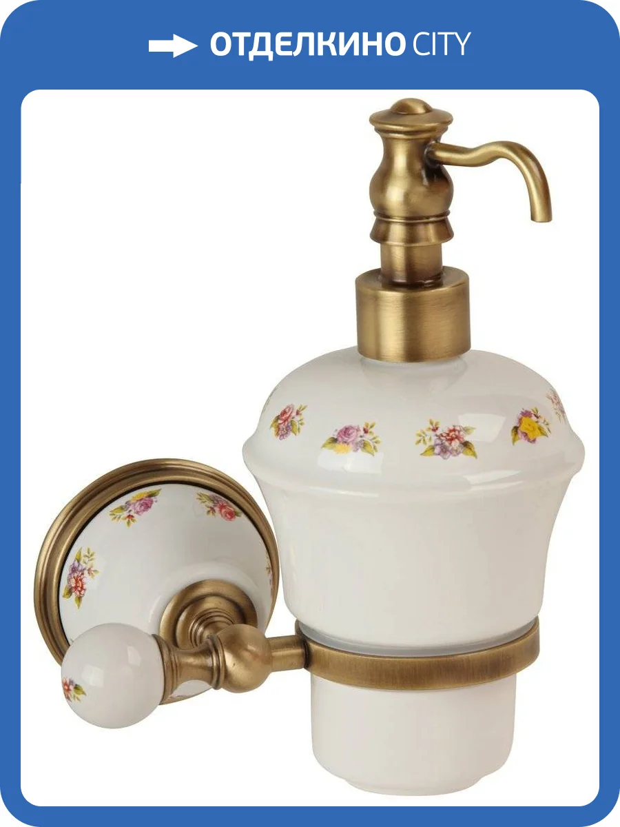 Дозатор Migliore Provance 17620 бронза фото 2