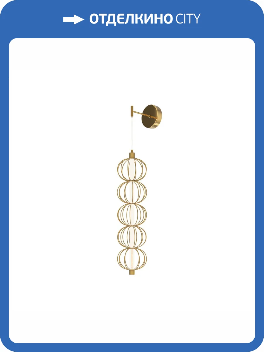 Бра Maytoni Golden Cage MOD216WL-L10G3K фото 3