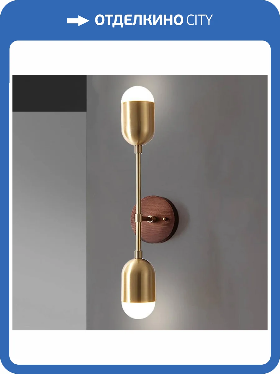 Настенный светодиодный светильник Imperium Loft Chris B 209123-23 фото 5