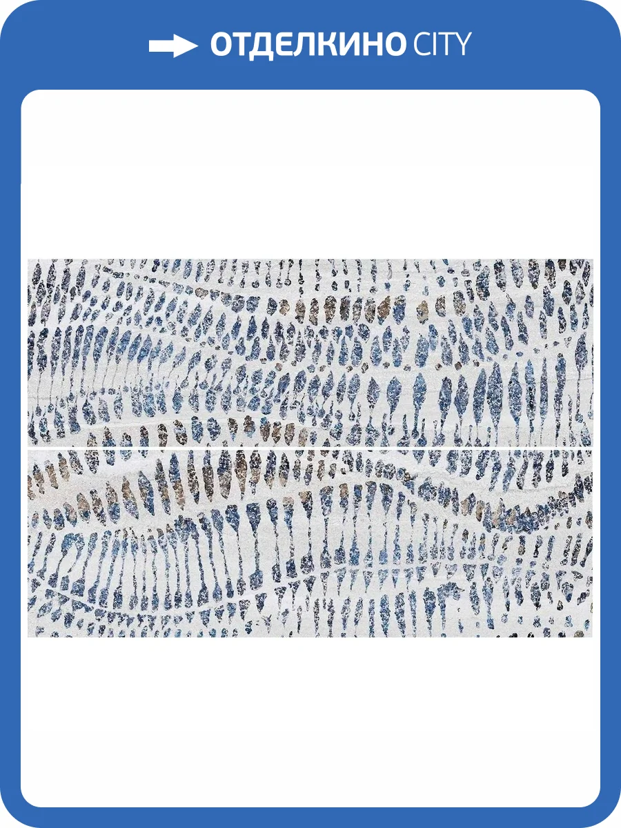 Панно Ibero Strata Decor Light Rect (к-т 2 шт) 60x90 фото 11