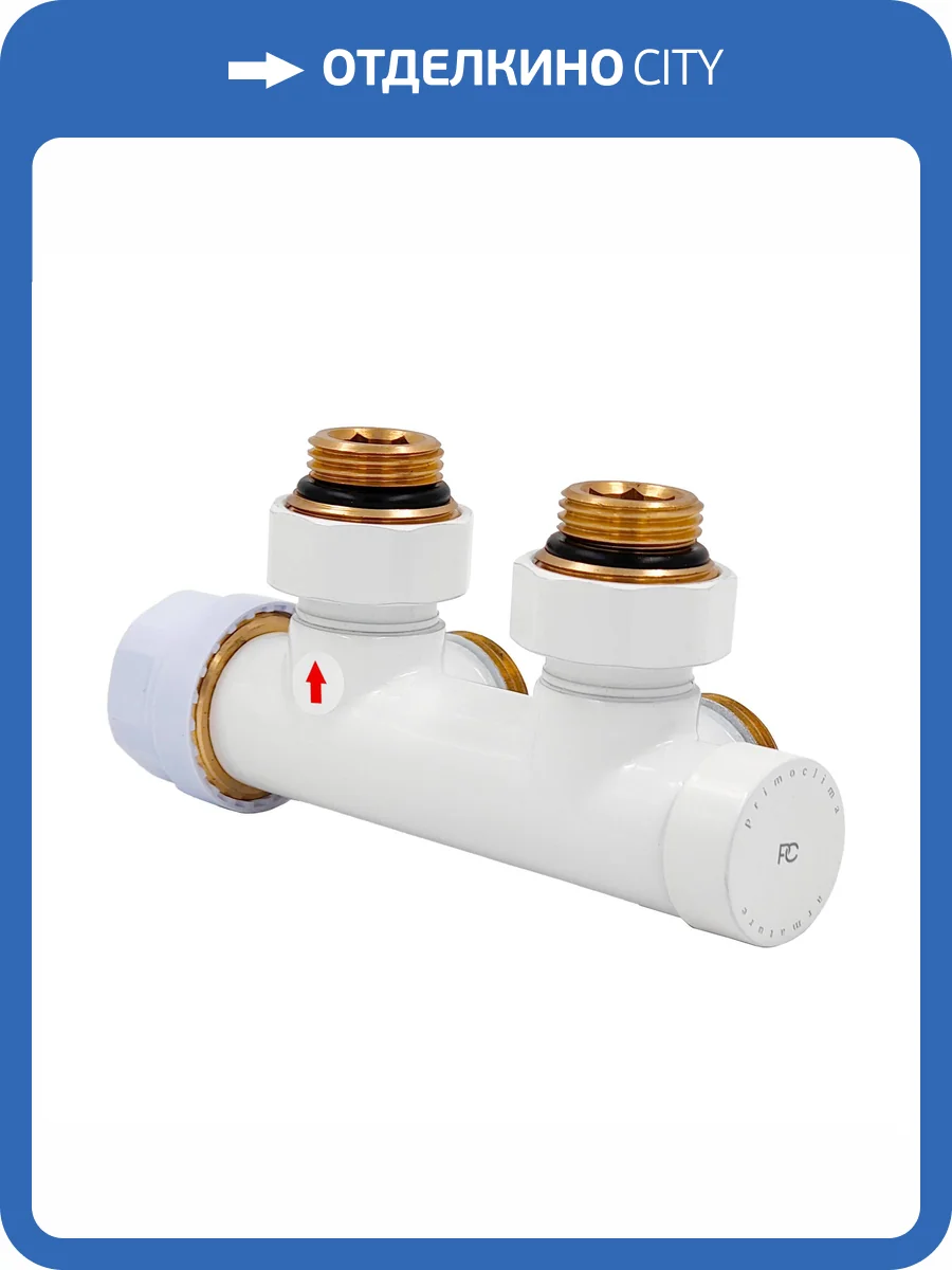 Узел нижнего подключения Primoclima Armature PC700AW термостатический, угловой, левый 1/2"х3/4", белый фото 6