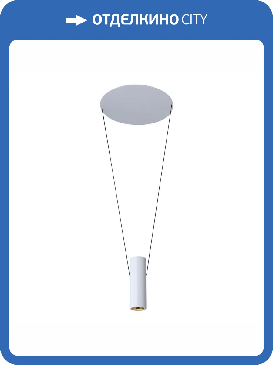 Подвесной светодиодный светильник iLedex Oxygen ZD8213S-12W SWH фото 3