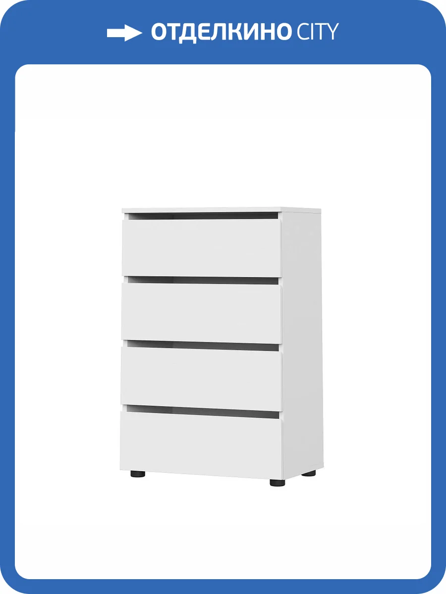Комод Арника Токио 00-00143332 белый фото 7