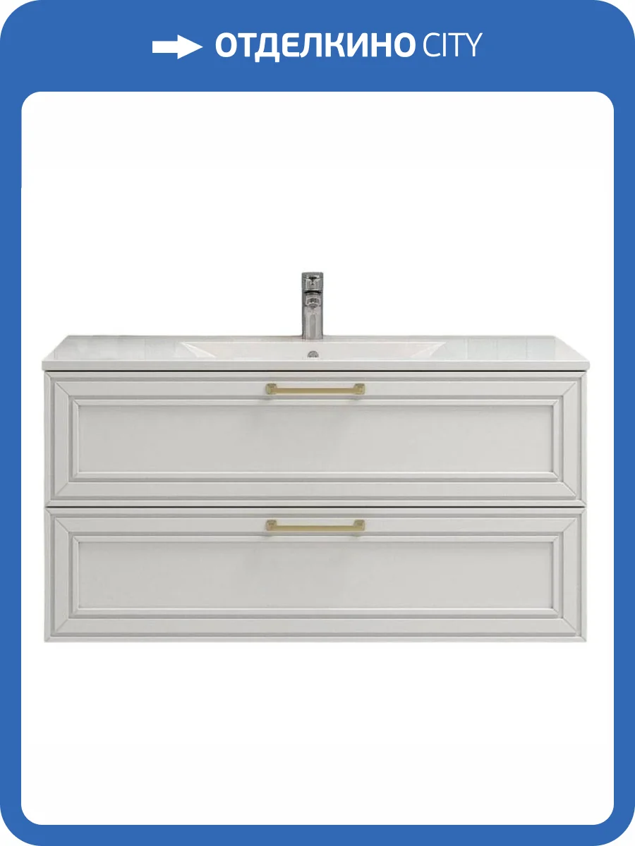 Тумба с раковиной Sanvit Августо 2-100 белая, 100 см фото 7