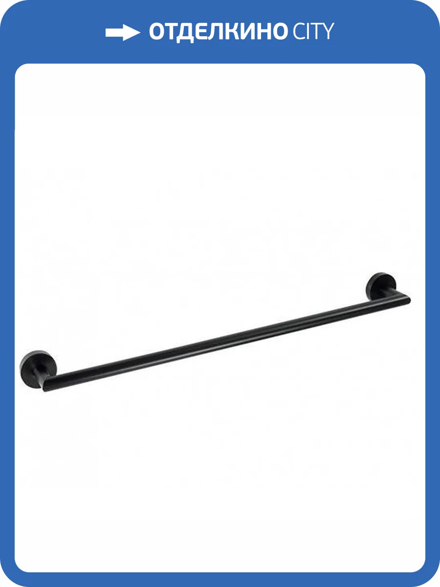 Полотенцедержатель Bemeta Dark 104204010 фото 3