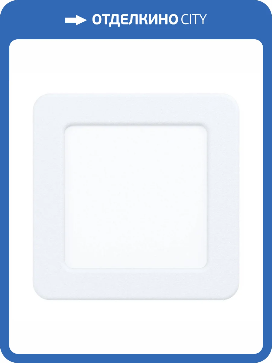 Встраиваемый светодиодный светильник Eglo Fueva 99178 фото 2