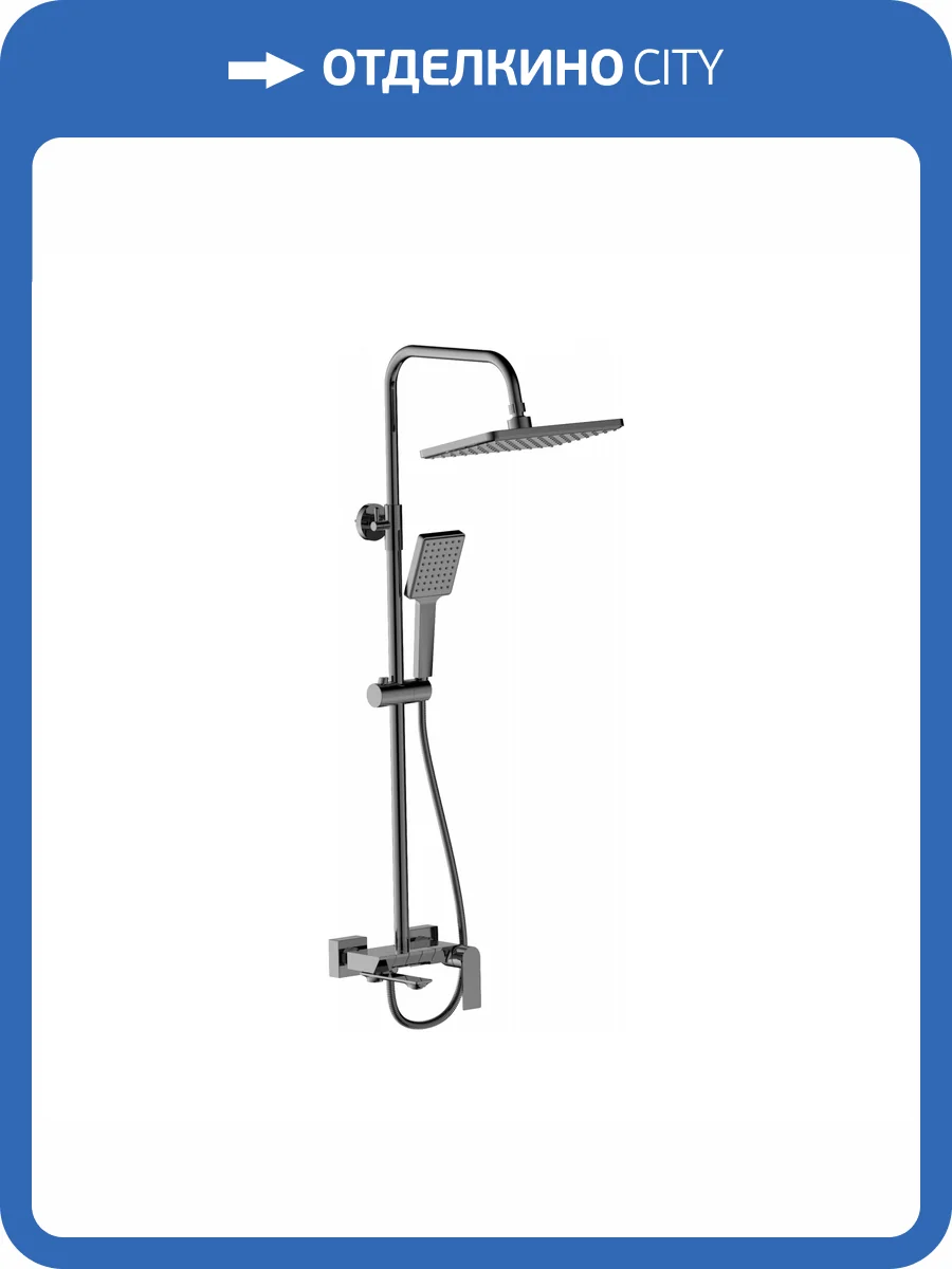 Душевая стойка Haiba HB24639-3 оружейная сталь фото 4