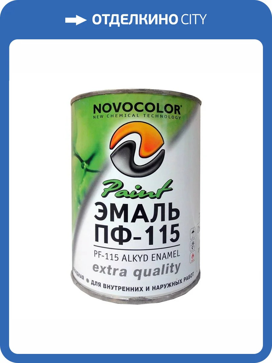 Эмаль Novocolor ПФ-115 ГОСТ-76 база С матовая 0.7 л фото 2