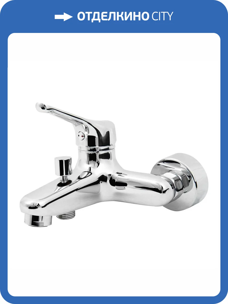 Смеситель для ванны Paini Bios 059CR111LMKM хром фото 7