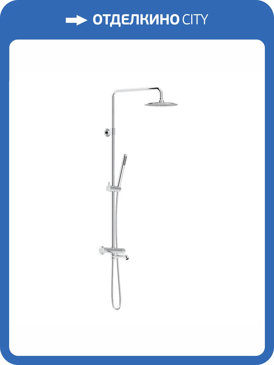 Душевая стойка Damixa Scandinavian Pure 936810000 хром, со смесителем, с термостатом фото 7