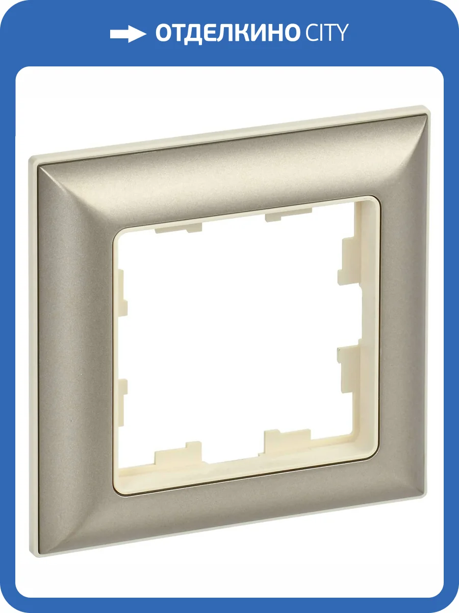 Рамка 1-постовая IEK Brite BR-M12-12-3-K10 бежевый/шампань фото 3