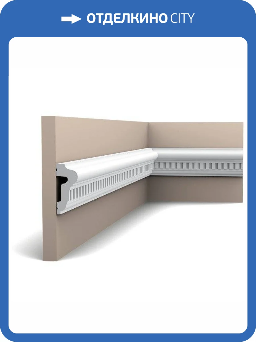 Молдинг Orac Decor Luxxus P6020 200x2.8x6.4 фото 3