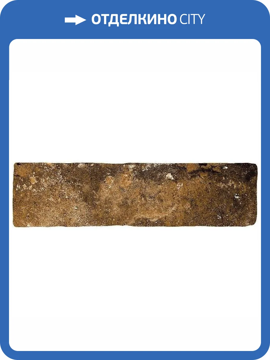 Керамогранит Monopole Jerica Marron 7.5x28 фото 2