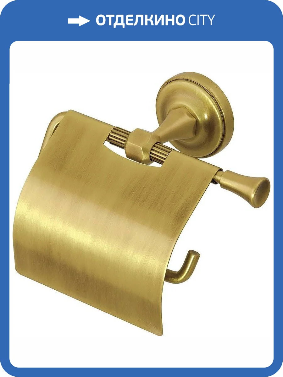 Держатель туалетной бумаги Migliore Fortuna 27693 бронза фото 3
