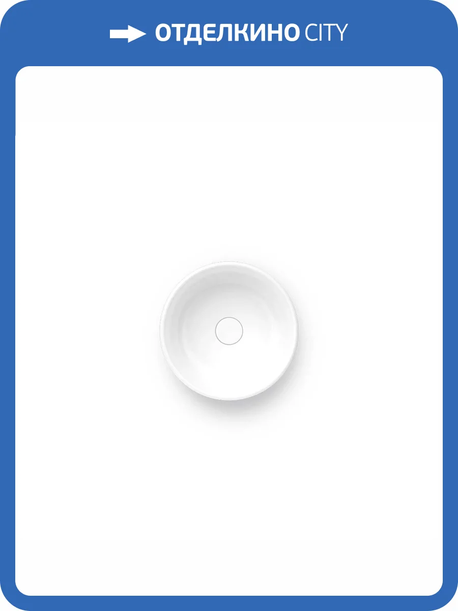 Раковина Kerama Marazzi Circo CI.wb.36 накладная, 35 см, белая глянцевая фото 4