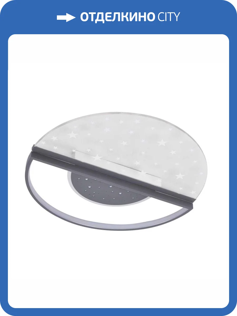 Потолочный светильник LED4U L1050-500 GR фото 2